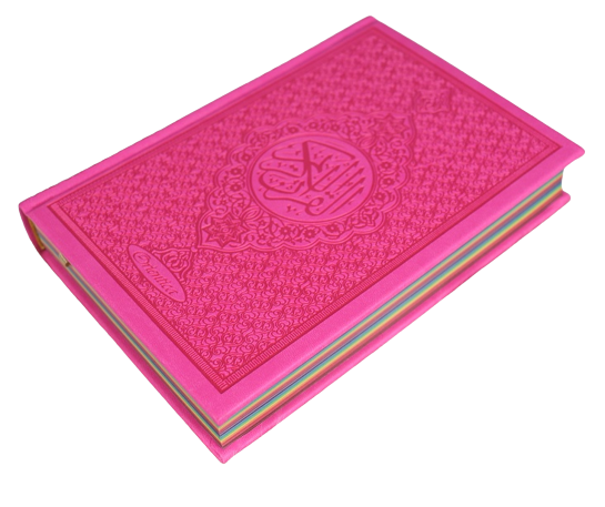 Le Coran Arc-en-ciel version arabe (Lecture Hafs) - Couverture couleur Rose de luxe -  Rainbow