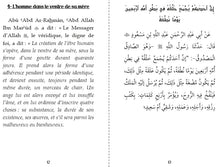 Charger l&#39;image dans la galerie, Les 40 hadiths an-Nawawî (Hadith bilingue français/arabe) - Couverture noire dorée

