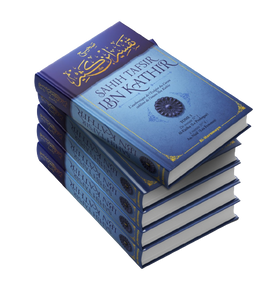 L'authentique de l'Exégèse du Coran sublime de l'imam Ibn Kathîr : Sahîh Tafsîr ibn Kathir (5 volumes)