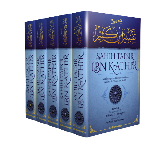 L'authentique de l'Exégèse du Coran sublime de l'imam Ibn Kathîr : Sahîh Tafsîr ibn Kathir (5 volumes)