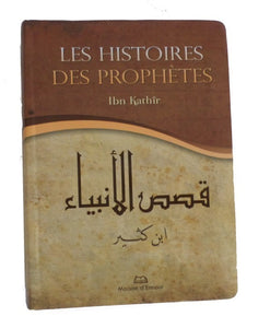 Les histoires des prophètes - Ibn Kathir (format de poche) Maison d'Ennour