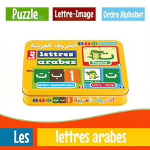 Charger l&#39;image dans la galerie, Jeu Les Lettres Arabes (الحروف العربية) : Cartes - Puzzles Extra Épaisses - 7 Jeux Évolutifs (Dès 3 Ans)
