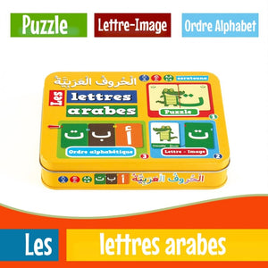 Jeu Les Lettres Arabes (الحروف العربية) : Cartes - Puzzles Extra Épaisses - 7 Jeux Évolutifs (Dès 3 Ans)