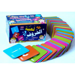 Jeu de mémoire - lettres arabes 58 cartes