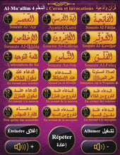 Charger l&#39;image dans la galerie, Al-Muallim 4 : Tablette islamique pour enfants avec Coran et invocations (menu français/arabe)
