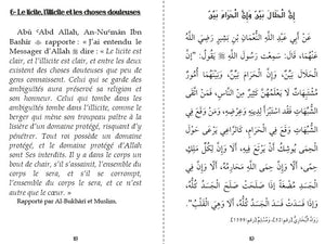 Les 40 hadiths an-Nawawî (bilingue français/arabe) - Couverture rose clair