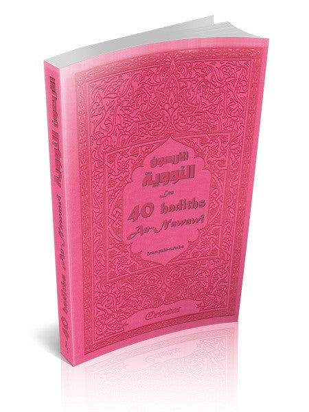 Les 40 hadiths an-Nawawî (bilingue français/arabe) - Couverture rose