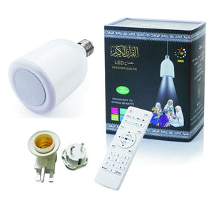 Veilleuse Led Speaker Quran Lamp - Lampe avec récitation du Coran 8GB