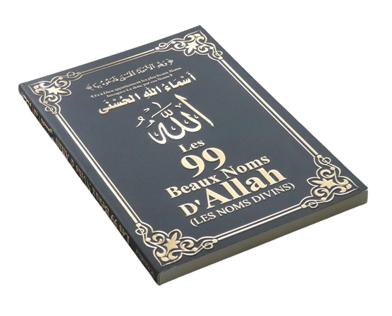 Les 99 Beaux Noms d'Allah (arabe/français/phonétique) - Noir doré