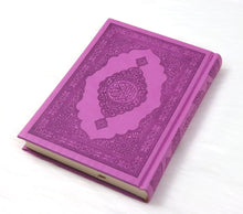 Charger l&#39;image dans la galerie, Le Coran couverture rigide cuir (14 x 20 cm) - Couleur Mauve
