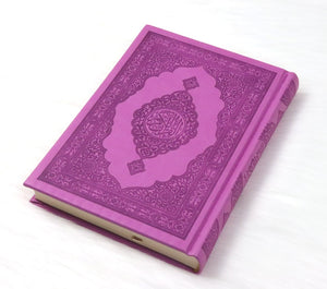 Le Coran couverture rigide cuir (14 x 20 cm) - Couleur Mauve