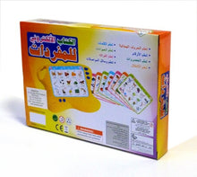 Charger l&#39;image dans la galerie, Jeu tablette électronique à base de cartes pour apprendre la langue arabe ( alphabet et vocabulaire)
