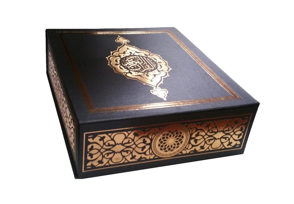 Boite coffret cadeau vide rigide noir doré pour le Saint Coran (24 x 27 x 5 cm)