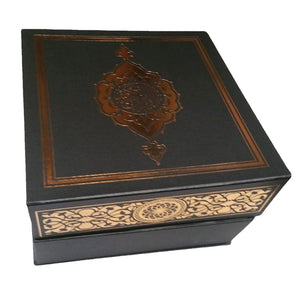 Boite coffret cadeau vide rigide noir doré pour le Saint Coran (24 x 27 x 5 cm)