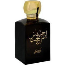 Charger l&#39;image dans la galerie, Coffret Ehsas Al Hub Eau De Parfum 100ML + Déodorant 200ML

