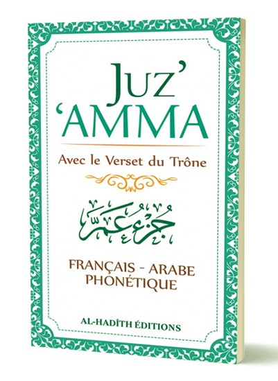 Juz'Amma (vert) Avec le Verset du Trône - Français - Arabe - Phonétique