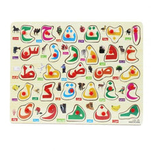 Charger l&#39;image dans la galerie, Puzzle pour enfants, Alphabet arabe, Animal, fruits, jouets éducatifs,
