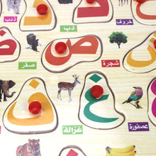 Charger l&#39;image dans la galerie, Puzzle pour enfants, Alphabet arabe, Animal, fruits, jouets éducatifs,
