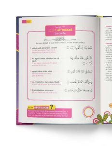 Le Coran expliqué aux enfants - Juz 'Amma
