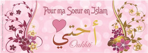 Mug "Pour ma soeur en Islam Oukhtî"