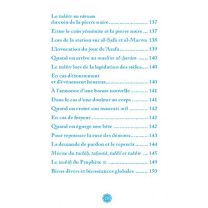 LA CITADELLE DU MUSULMAN - SA‘ÎD AL-QAHTÂNÎ - FRANÇAIS - ARABE - PHONÉTIQUE - ROSE - EDITIONS AL-HADÎTH