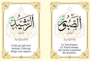 Les 99 Beaux Noms d'Allah (arabe/français/phonétique) - Blanc doré