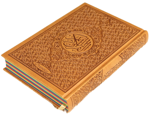Le Coran Arc-en-ciel version arabe (Lecture Hafs) - Couverture couleur Marron de luxe - Arabic Rainbow