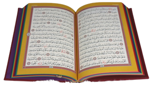 Le Coran Arc-en-ciel version arabe (Lecture Hafs) - Couverture couleur Orange de luxe - Arabic Rainbow