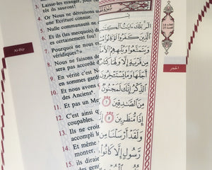Le Noble Coran et la traduction en langue française de ses sens - couverture cartonnée en daim couleur corail dorée
