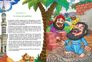 Petites histoires autour du prophète Mohammed (SAW) pour les 3 - 6 ans
