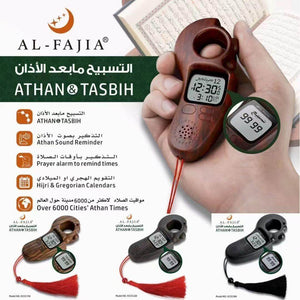 Al-Fajia Athan & Tasbih Counter - Réveil, Prière automatique, Heure, Qibla, Direction