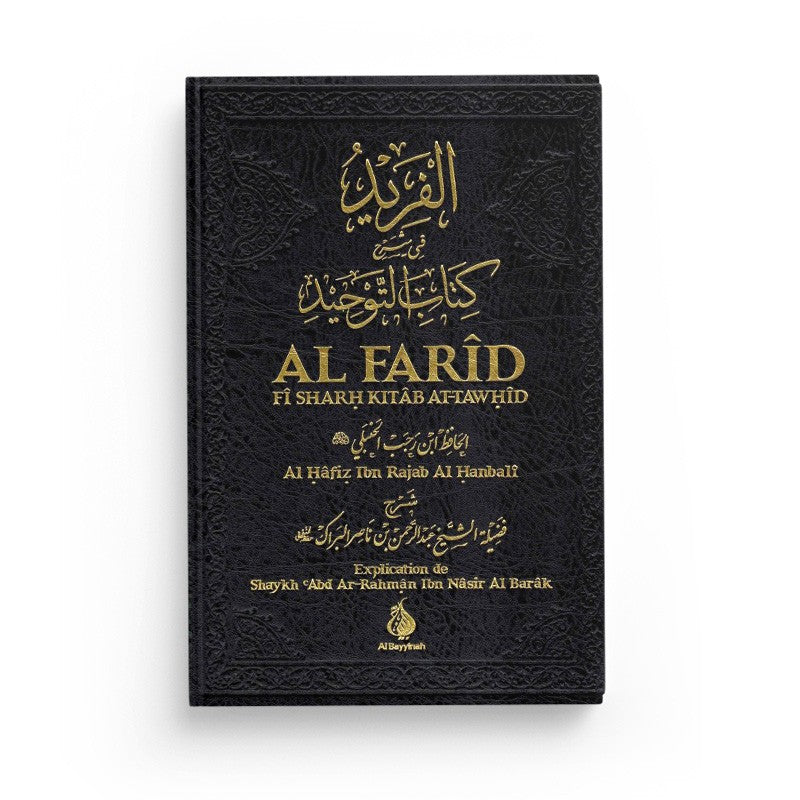 Al Farid fi sharh kitab at-tawhid