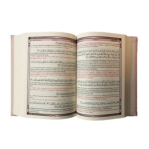 Le Saint Coran - Transcription phonétique (de l'arabe) et Traduction des sens en français - Edition de luxe - Couverture cuir rose doré