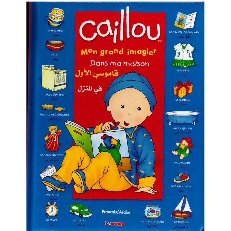 CAILLOU MON GRAND IMAGIER - DANS MA MAISON - قاموسي الأول في المنزل