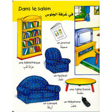 Charger l&#39;image dans la galerie, CAILLOU MON GRAND IMAGIER - DANS MA MAISON - قاموسي الأول في المنزل
