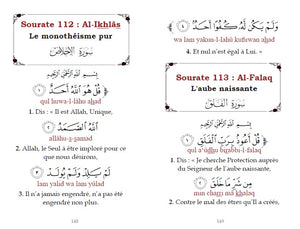 Le Saint Coran - Chapitre Amma (Juz' 'Ammâ) français-arabe-phonétique - Couverture mauve