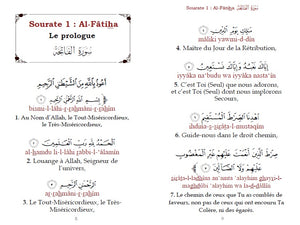 Le Saint Coran - Chapitre Amma (Jouz' 'Ammâ) français-arabe-phonétique - Couverture vert
