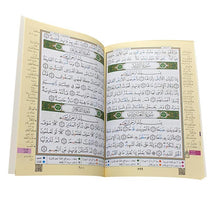 Charger l&#39;image dans la galerie, Coran Al-Tajwîd : avec règles de lecture - Juz &#39;Amma (17 x 24 cm)
