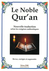 Le noble Coran (français) - Traduction du sens de ses versets