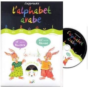 "J'apprends L'alphabet Arabe" (Avec CD) D'après Mahrez Landoulsi