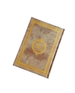 Le Saint Coran version arabe (Lecture Hafs) de luxe avec couverture en daim marron
