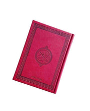 Charger l&#39;image dans la galerie, Le Saint Coran version arabe (Lecture Hafs) de luxe avec couverture en daim rouge-bordeaux
