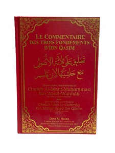 LE COMMENTAIRE DES TROIS FONDEMENTS (OUSOUL ATH-THALATHA) - IBN QÂSIM - DINE AL HAQQ