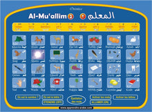 Charger l&#39;image dans la galerie, Al-Muallim 2 (pour apprendre l&#39;arabe) - Ordinateur électronique (arabe / français)
