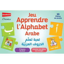 Charger l&#39;image dans la galerie, Jeu d&#39;association : Apprendre l&#39;alphabet arabe
