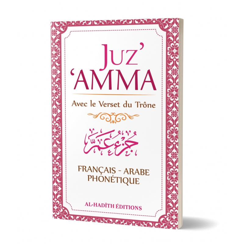 Juz'Amma (rose) Avec le Verset du Trône - Français - Arabe - Phonétique