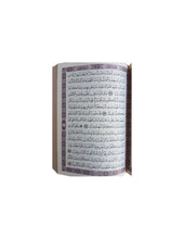Charger l&#39;image dans la galerie, Le Saint Coran version arabe (Lecture Hafs) de luxe avec couverture en daim rose pâle
