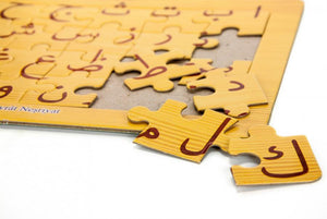 Puzzle alphabet arabe