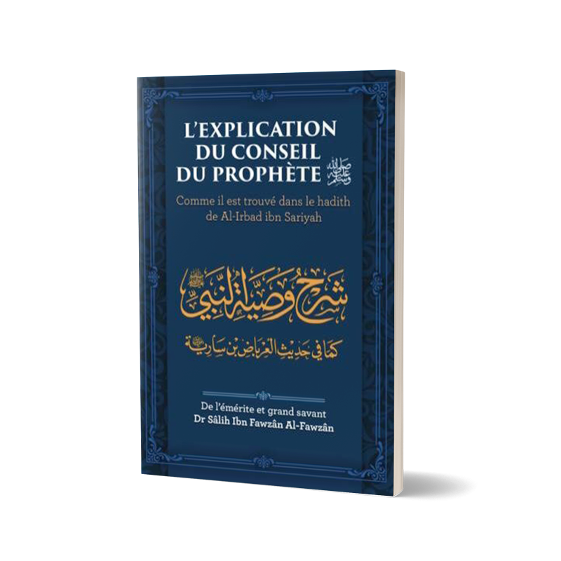 L'explication du conseil du prophète - Comme il est trouvé dans le hadith de Al-Irabad ibn Sariyah - Ibn Badis