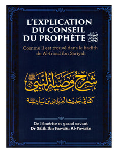 L'explication du conseil du prophète - Comme il est trouvé dans le hadith de Al-Irabad ibn Sariyah - Ibn Badis